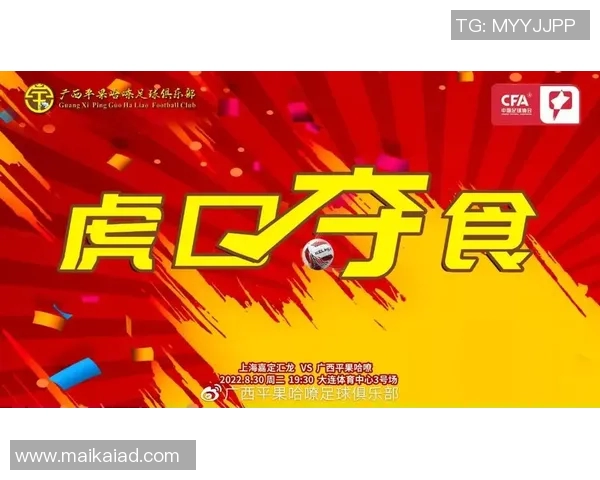 第9轮精彩对决江苏队迎战四川队期待激烈碰撞与精彩表现