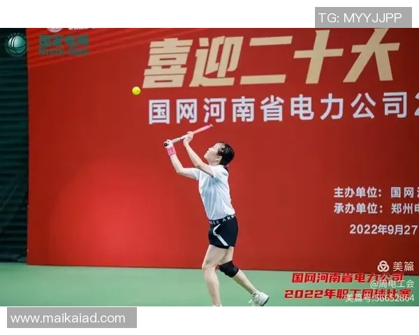 南京网球队奋勇拼搏亚运会特别报道见证突破与荣耀的历程